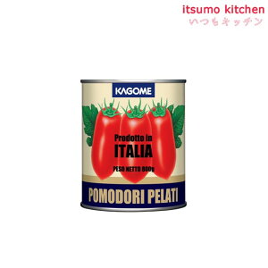 ホールトマトイタリア800g カゴメ