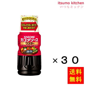 【送料無料】カゴメ醸熟ソースウスター 300mlx30本 カゴメ