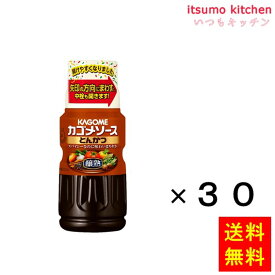 【送料無料】カゴメ醸熟ソースとんかつ 300mlx30本 カゴメ