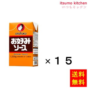 [LO܁I] yzD݃\[X@1200gFT 1.2kgx15 I^tN\[X
