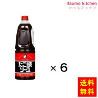 【送料無料】たこ焼ソース 2．1kgHB 2.1kgx6本 オタフクソース