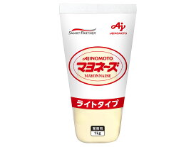 業務用「味の素KKマヨネーズライトタイプ」1kgチューブ 味の素