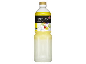 業務用「セミセパ」レモンドレッシング1Lボトル 1L 味の素