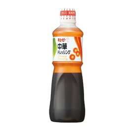 中華ドレッシング 1L キユーピー キューピー