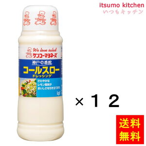 yz_ˈԊ R[X[hbVO 300mLx12{ PR[}l[Y