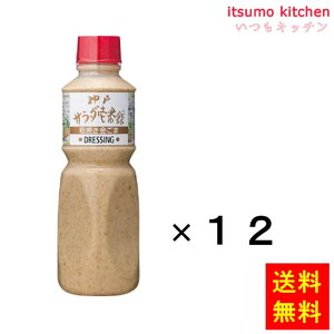 [LO܁I] yz_˃T_Ԋ e҂܃hbVO 500mLx12{ PR[}l[Y