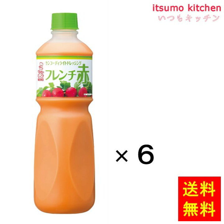 最大95%オフ! ジェフダ フレンチドレッシング赤ライト 1L ケンコーディライト 業務用ドレッシング フレンチ赤 1L