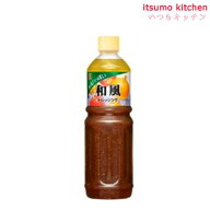 [ランキング入賞！] 野菜いっぱいドレッシング 和風 1L 理研ビタミン
