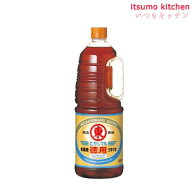 徳用 うすくちしょうゆ 1.8LHD 1.8L ヒガシマル醤油