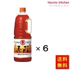【送料無料】秀醇 1.8Lx6本 ヒガシマル醤油