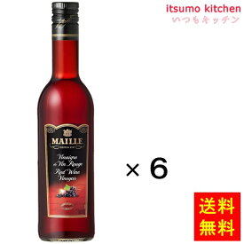 【送料無料】MAILLE 赤ワインビネガー 500mLx6本 エスビー食品