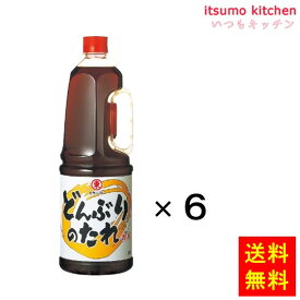 【送料無料】どんぶりのたれ 1.8Lx6本 ヒガシマル醤油