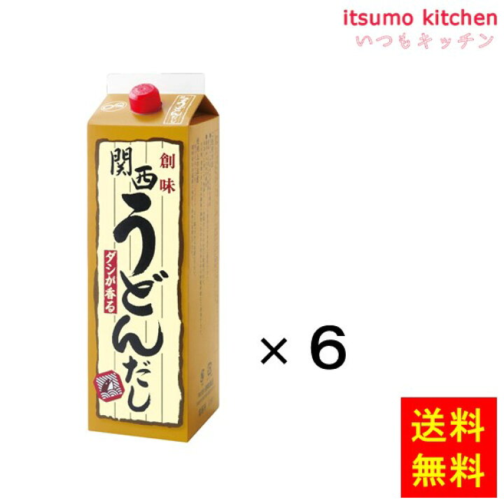 楽天市場】【送料無料】関西うどんだし 1.8Lx6本 創味食品 : itsumo kitchen