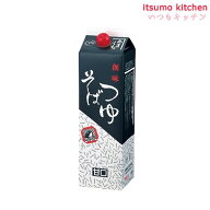 [ランキング入賞！] そばつゆ甘口 1.8L 創味食品