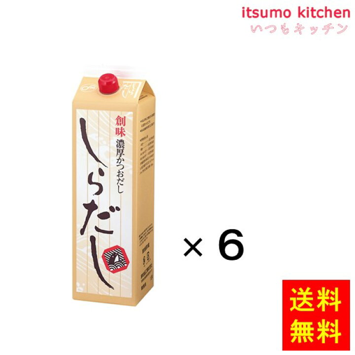 楽天市場】【送料無料】しらだし 1.8Lx6本 創味食品 : itsumo kitchen