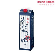 [ランキング入賞！] そばつゆ 1.8L 創味食品