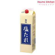 [ランキング入賞！] 塩たれ 2kg 創味食品