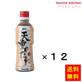 【送料無料】天重のたれ 600gx12本 創味食品