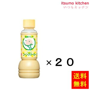 yzΊŃ`hbVO R[N[~[ 300mLx20{ r^~