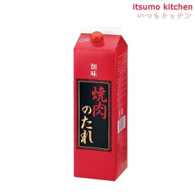 焼肉のたれ 2.2kg 創味食品