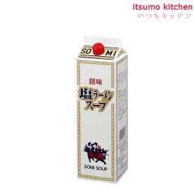 塩ラーメンスープ 1.8L 創味食品