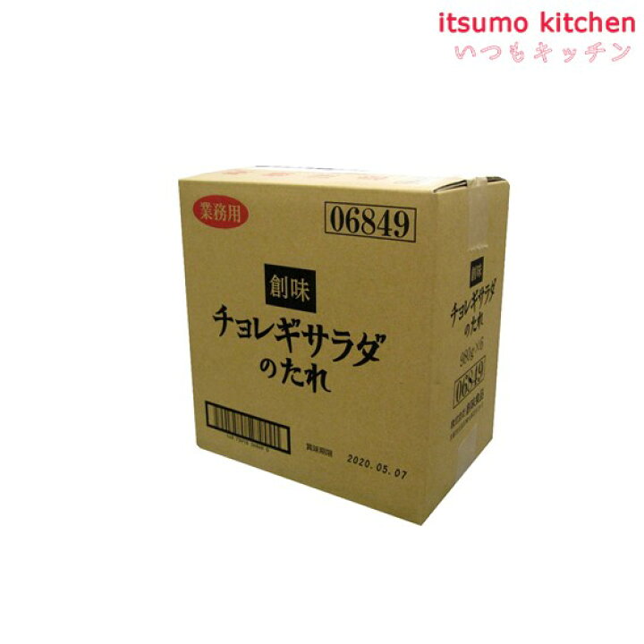 創味食品 チョレギサラダのたれ 980g×6個 最大84%OFFクーポン 980g×6個 創味食品 チョレギサラダのたれ 980g×6個 最大84%OFFクーポン 980g×6個