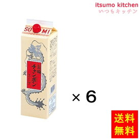 【送料無料】長崎チャンポンスープ 1.8Lx6本 創味食品