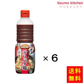 【送料無料】業務用「Cook Do」ガリバタ鶏用1Lボトル×6本 味の素