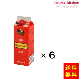 【送料無料】醤油ラーメン500ml 500mlx6本 創味食品