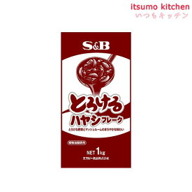 とろけるハヤシフレーク1kg エスビー食品