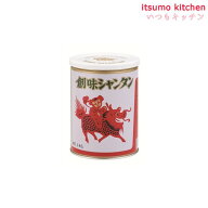 シャンタン 1kg 創味食品