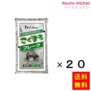 yz܂t[N 1kgx20 nEXHi