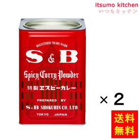【送料無料】カレー 10kg 10kgx2缶 エスビー食品