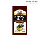 [ランキング入賞！] ディナーカレーフレーク1kg エスビー食品