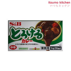 とろけるカレー中辛　1kg エスビー食品