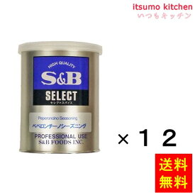 【送料無料】セレクト　ペペロンチーノシーズニング　M缶 200gx12缶 エスビー食品