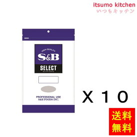【送料無料】セレクト　バジル（チップ）100g袋入り 100gx10袋 エスビー食品