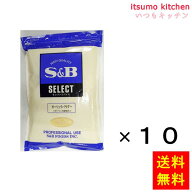 【送料無料】セレクト ガーリックパウダー ガーリック調味料 1kg袋入り 1kgx10袋 エスビー食品