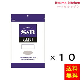 【送料無料】セレクト スペアミント（チップ）100g袋入り 100gx10袋 エスビー食品