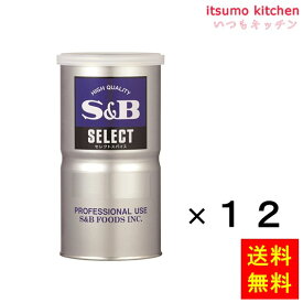 【送料無料】セレクト パプリカ（パウダー）L缶 400gx12缶 エスビー食品