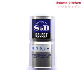セレクト 塩コショー L缶 450g エスビー食品