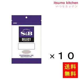 【送料無料】セレクト バジル（パウダー）100g袋入り 100gx10袋 エスビー食品