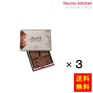 バレンタインデー チョコレート 送料無料の人気商品 通販 価格比較 価格 Com
