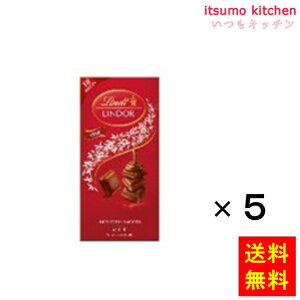 ホワイトデー お菓子 セット チョコレートの人気商品 通販 価格比較 価格 Com