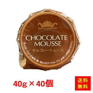 ムース 冷凍 アイスクリームの人気商品 通販 価格比較 価格 Com ムース 冷凍 アイスクリームの人気商品 通販 価格比較 価格 Com