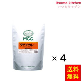 【送料無料】ジャンボパウチ タヒチカレー 3kgx4袋 エム・シーシー食品