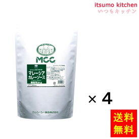 【送料無料】ジャンボパウチ マレーシアカレーソース 3kgx4袋 エム・シーシー食品