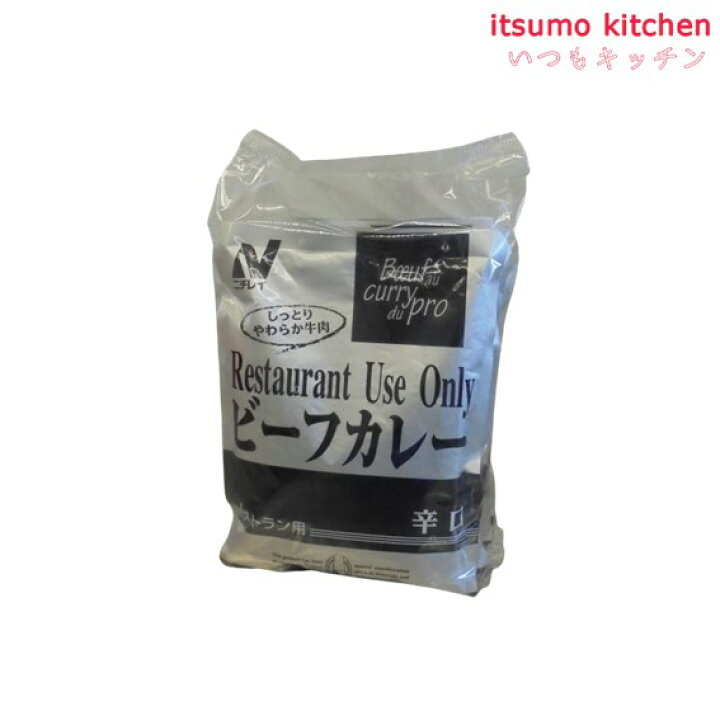 楽天市場】RUビーフカレー辛口 200gx5袋 ニチレイフーズ : itsumo kitchen 楽天市場】RUビーフカレー辛口 200gx5袋 ニチレイフーズ : itsumo kitchen