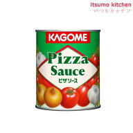 ピザソース 840g カゴメ