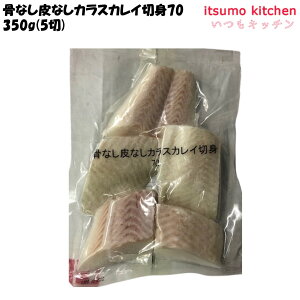 Ⓚ 19310 ȂȂJXJCؐg70 350g(5) }nj`